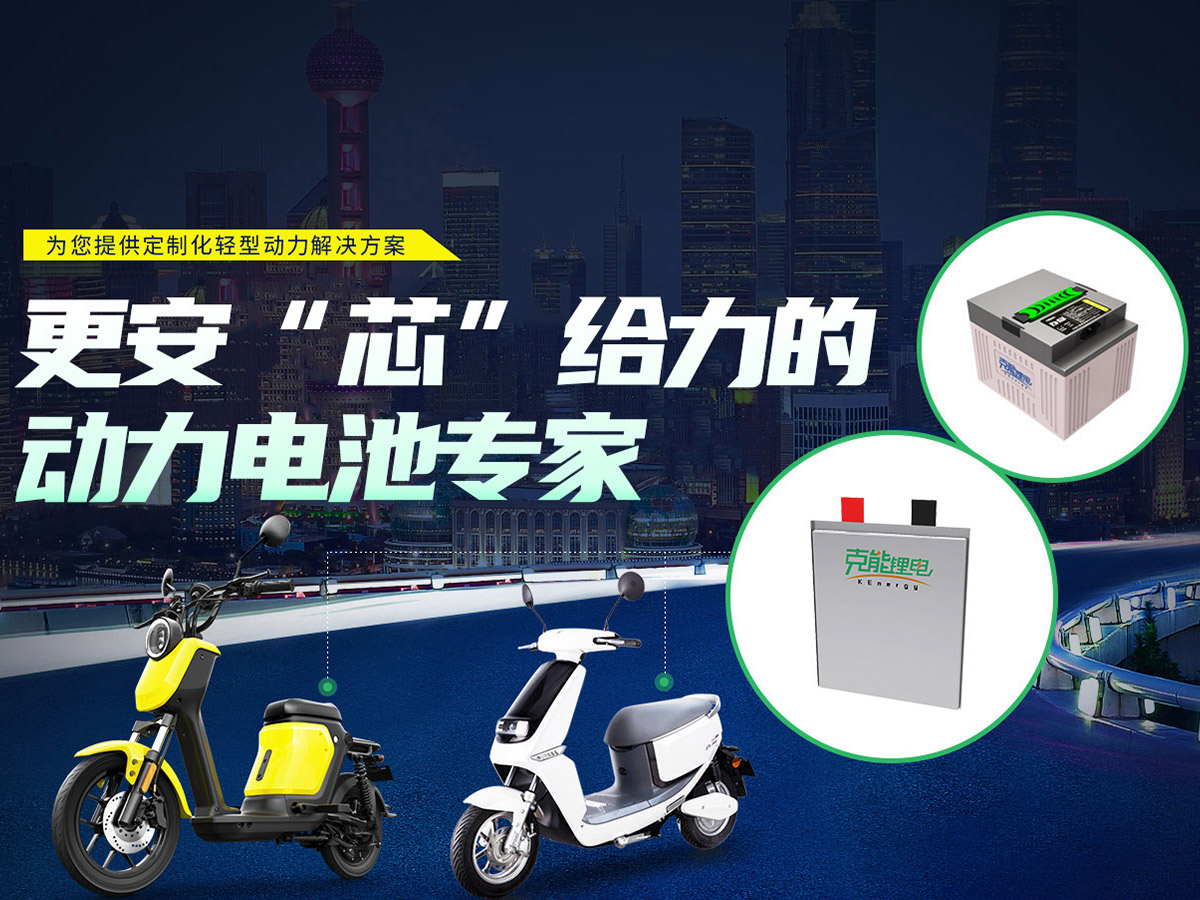 河南省東之博新能源科技有限公司_M