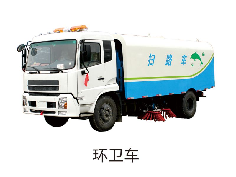 環衛車(chē)