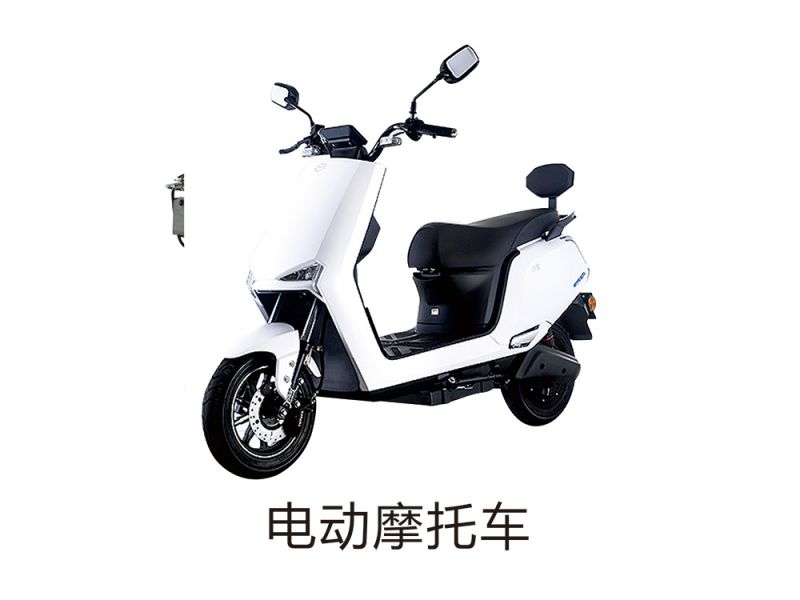 電(diàn)動摩托車(chē)
