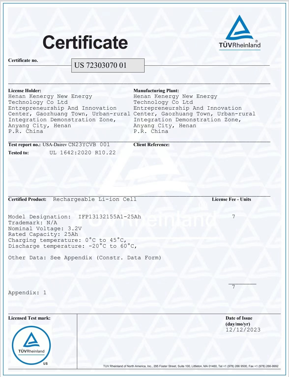 克能(néng)锂電(diàn)軟包電(diàn)池獲得(de)TÜV Rheinland（德國(guó)萊茵TÜV）頒發的(de)UL1642認證證書(shū)（2023年(nián)12月(yuè)22日(rì)）