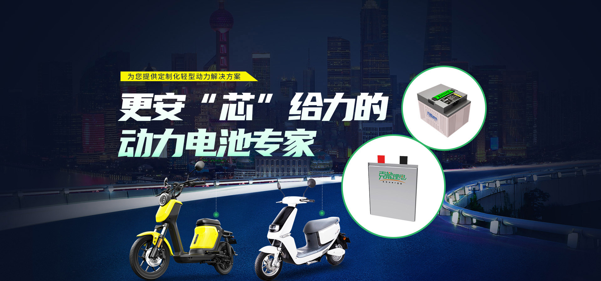河南省東之博新能源科技有限公司_PC